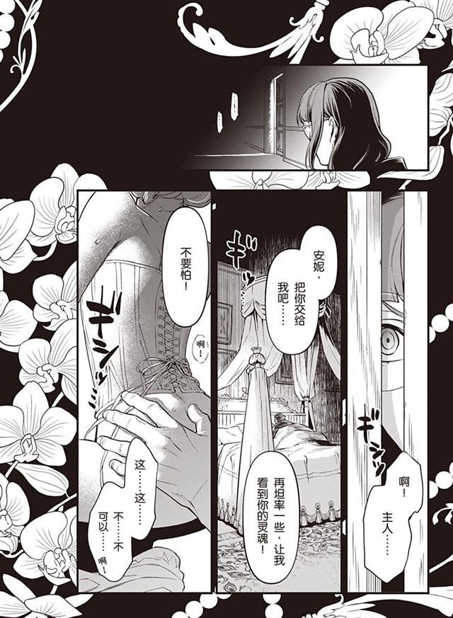 第154话 试看版