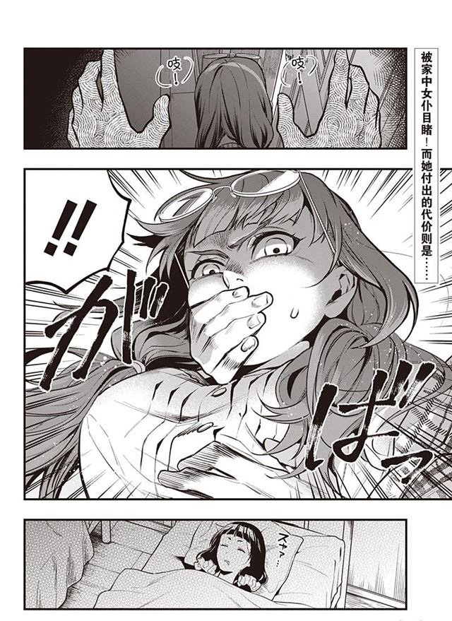 第154话 试看版