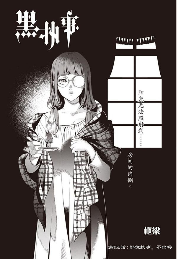 第155话 试看版