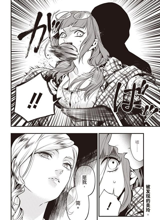 第155话 试看版