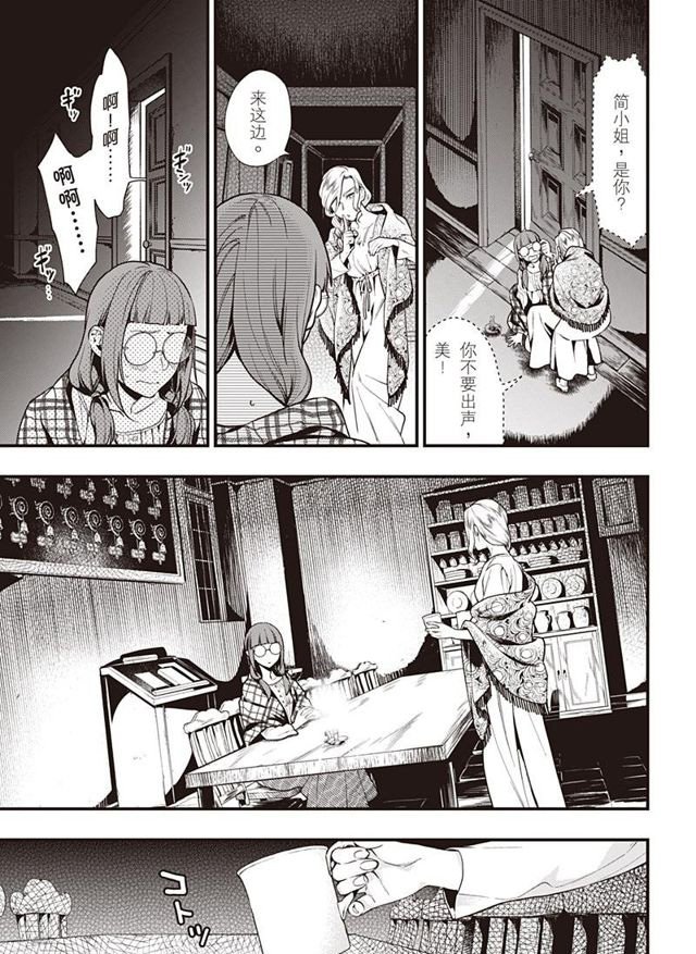 第155话 试看版