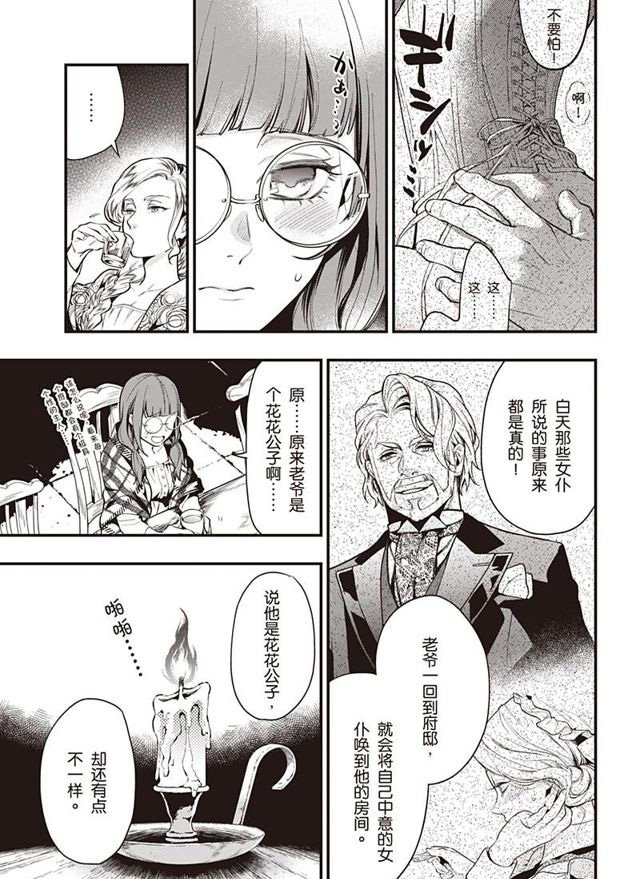 第155话 试看版