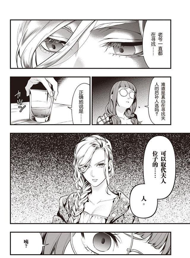 第155话 试看版