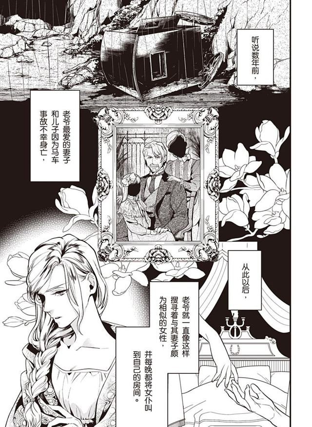 第155话 试看版