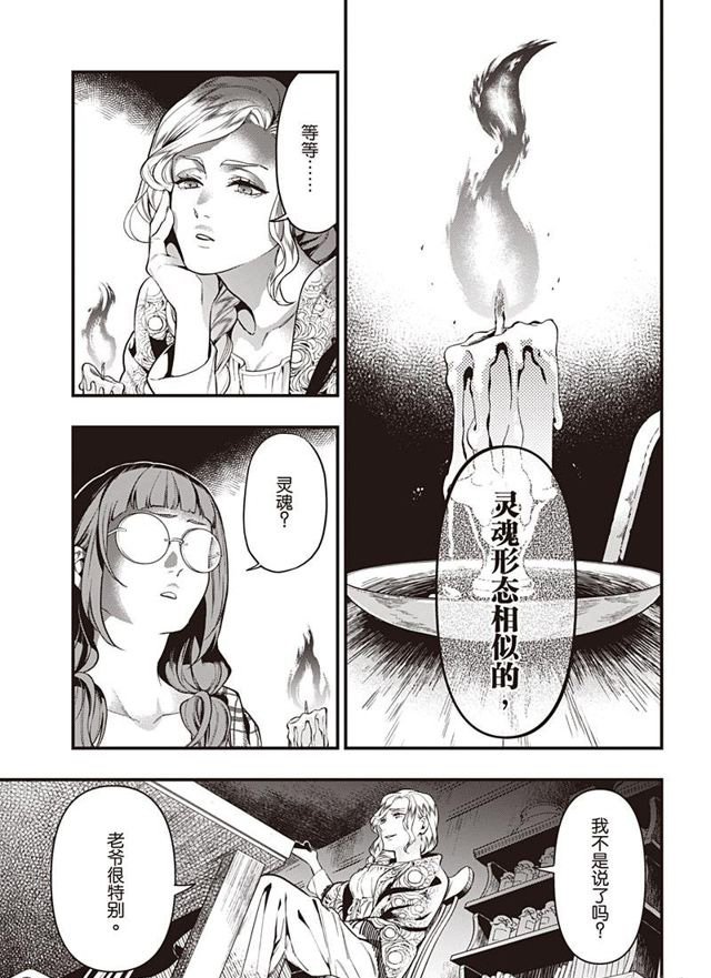第155话 试看版