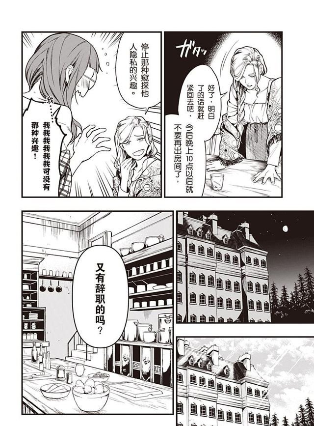 第155话 试看版