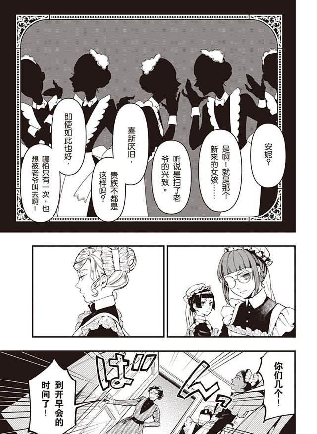第155话 试看版