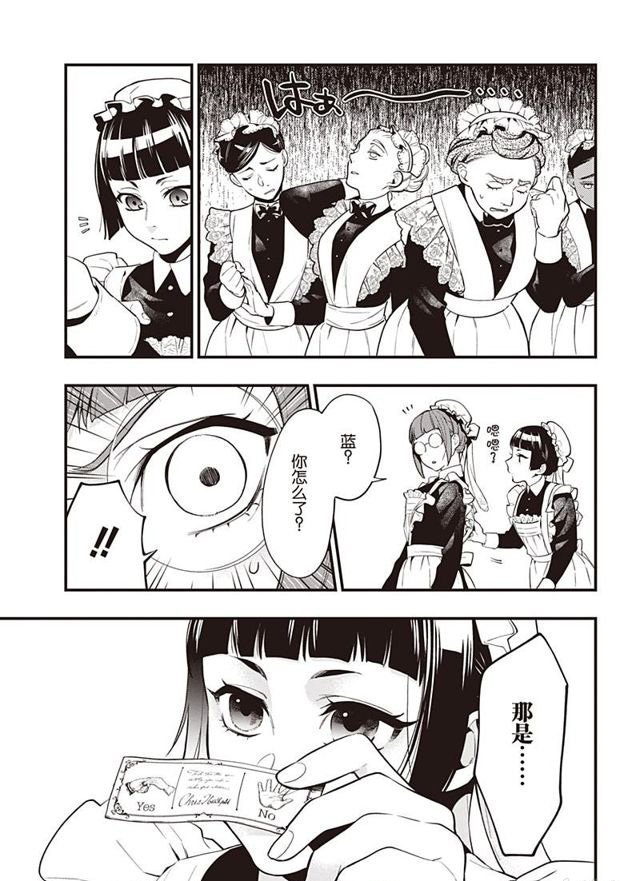 第155话 试看版