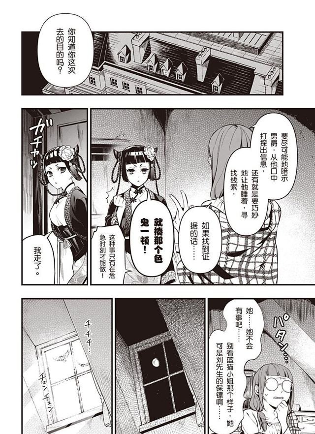第155话 试看版