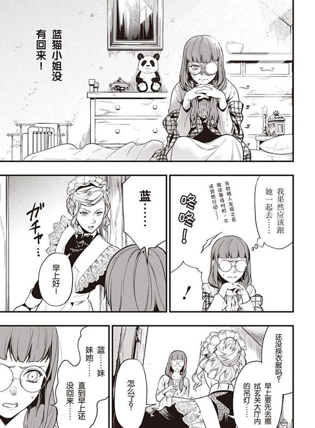 第155话 试看版