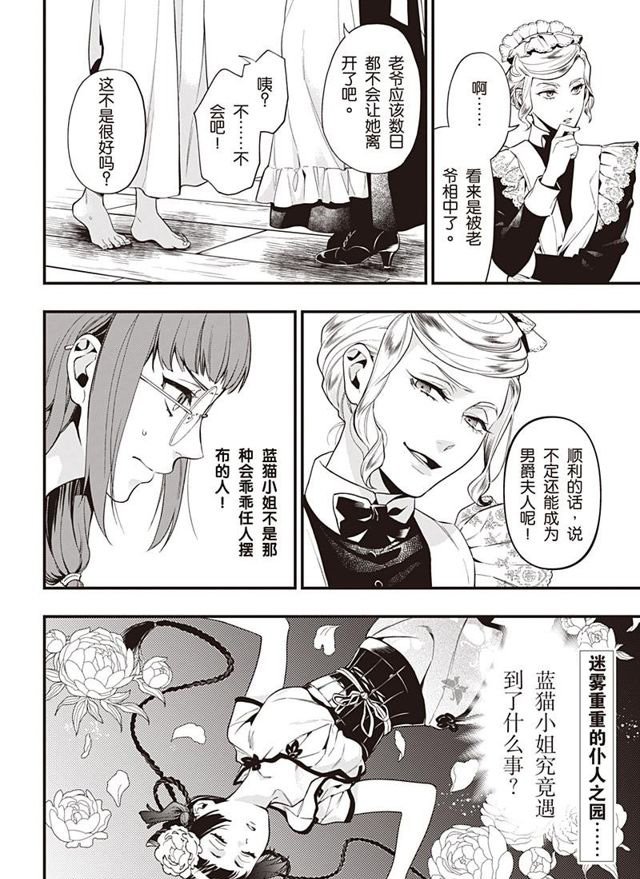 第155话 试看版