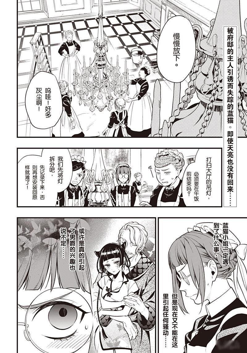 第156话