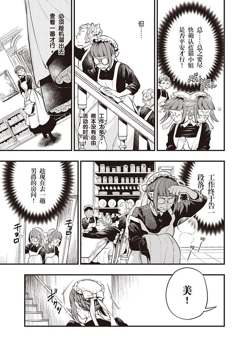 第156话
