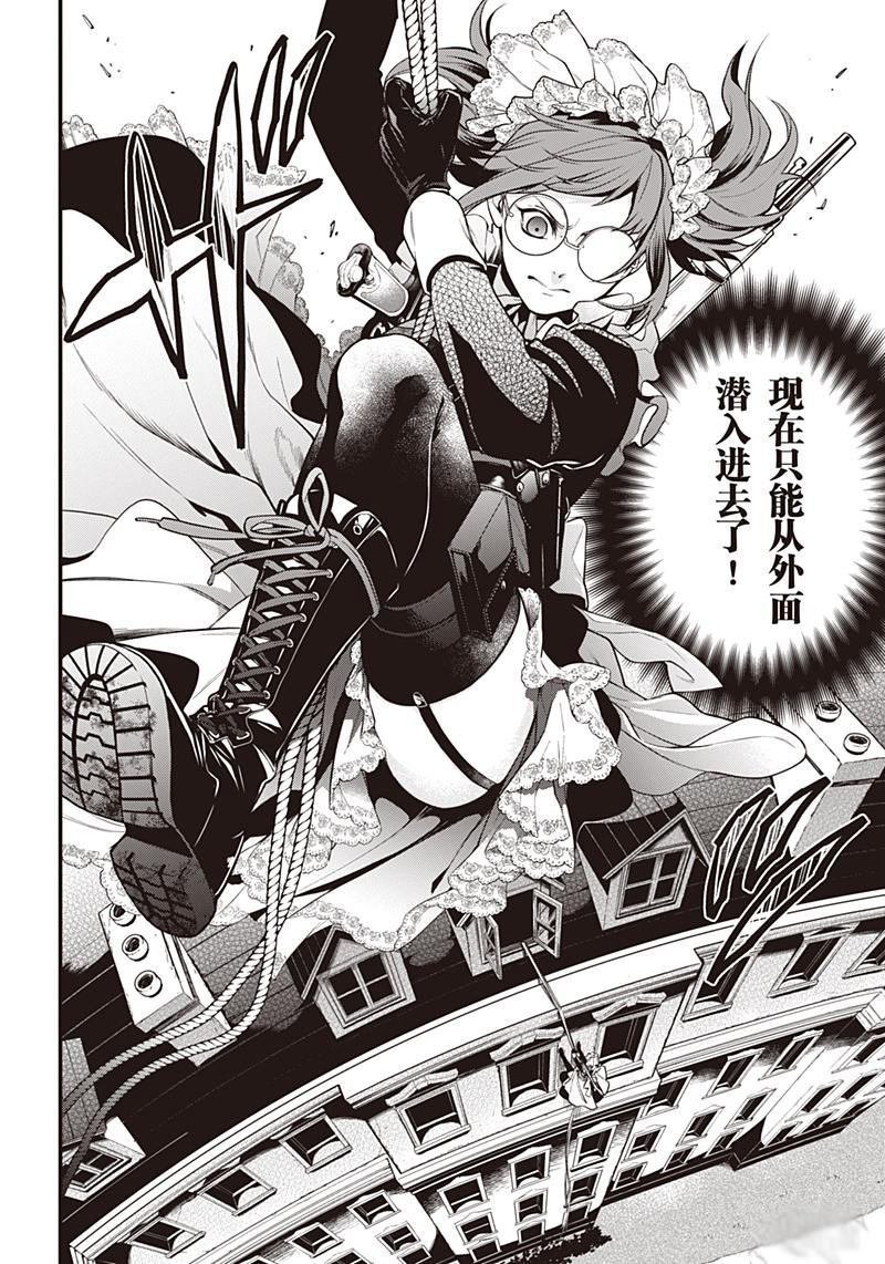 第156话