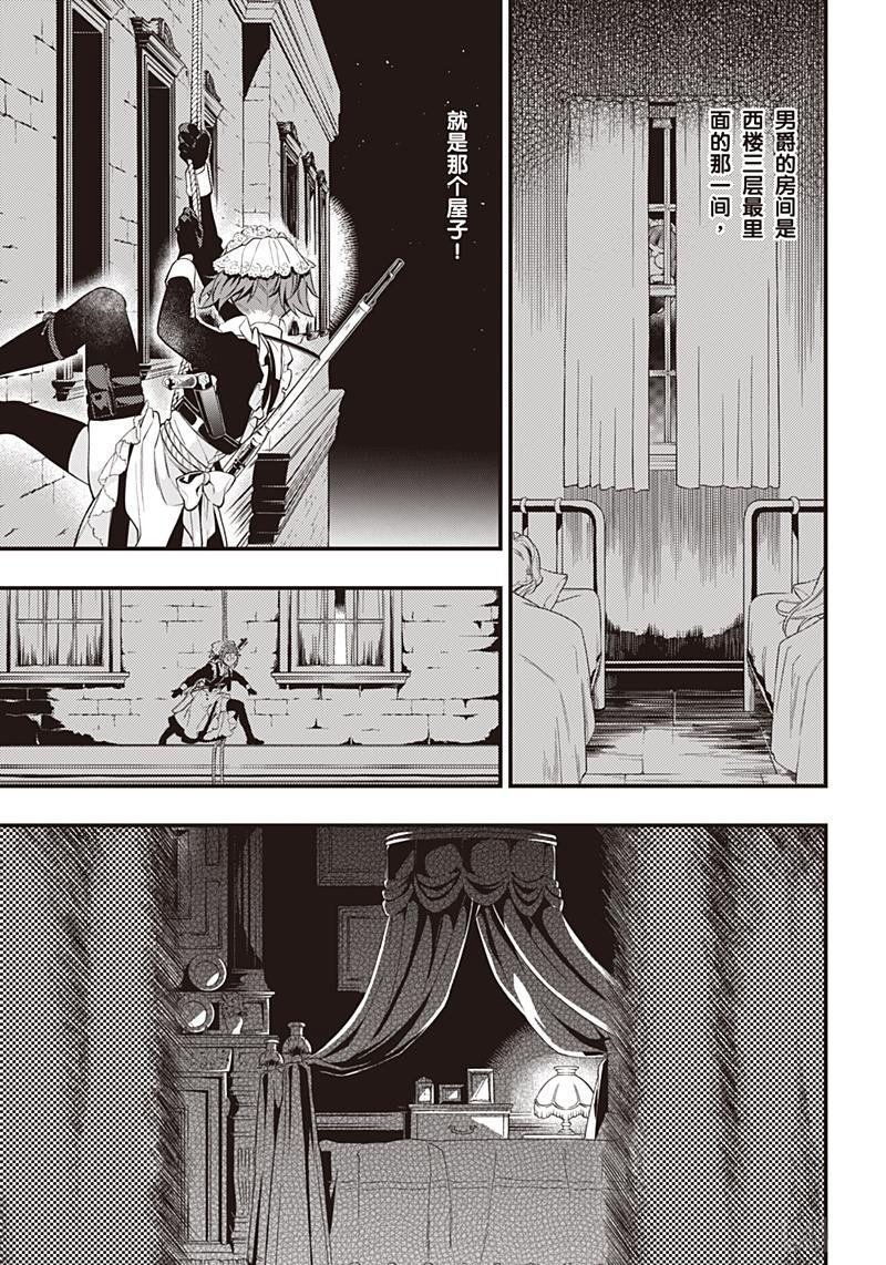 第156话