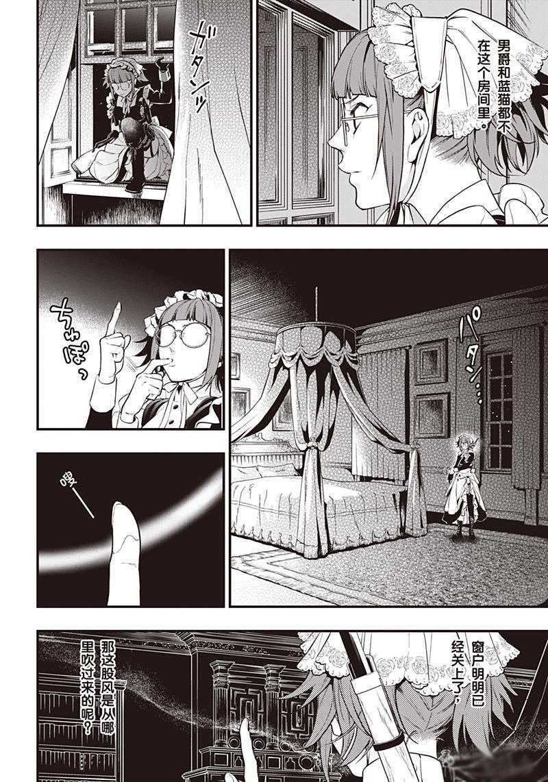 第156话