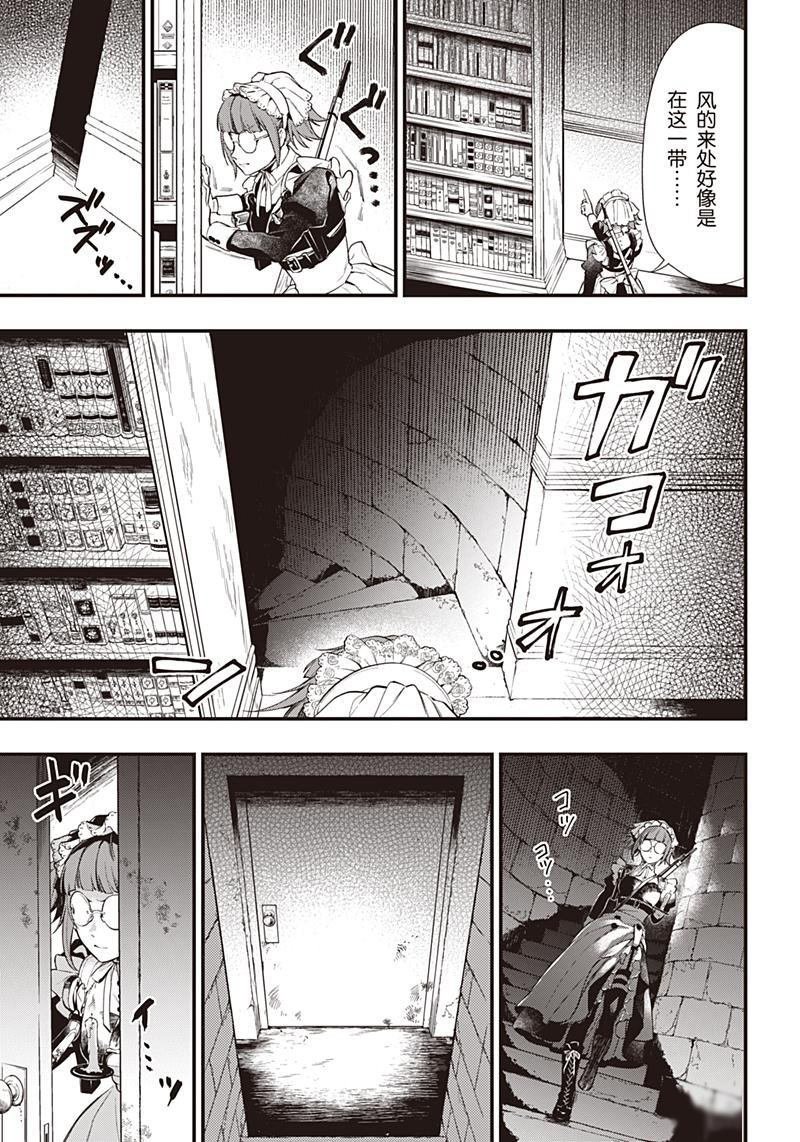 第156话