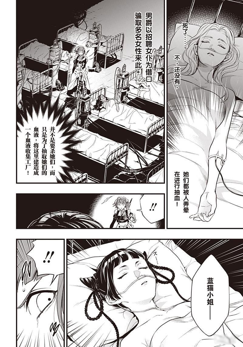 第156话
