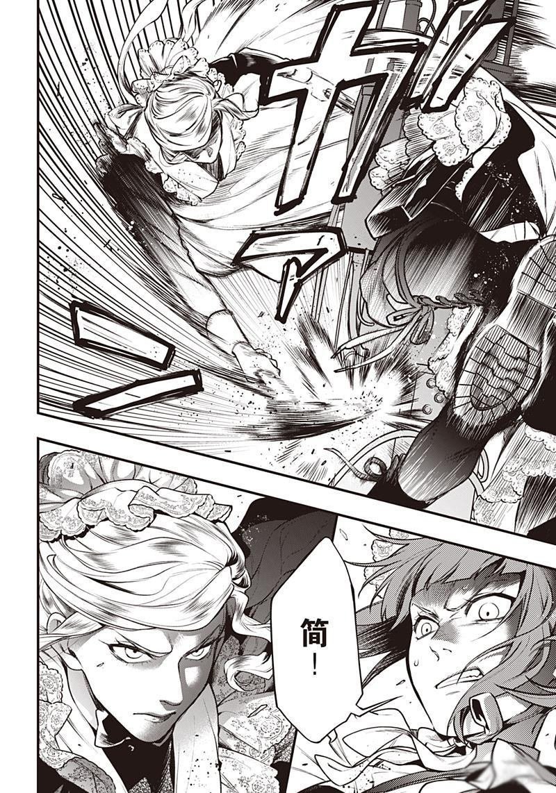 第156话