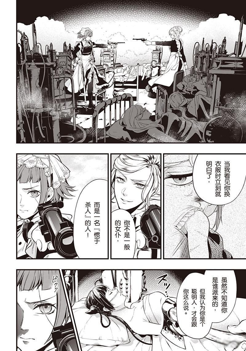 第156话