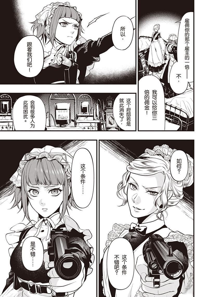 第156话