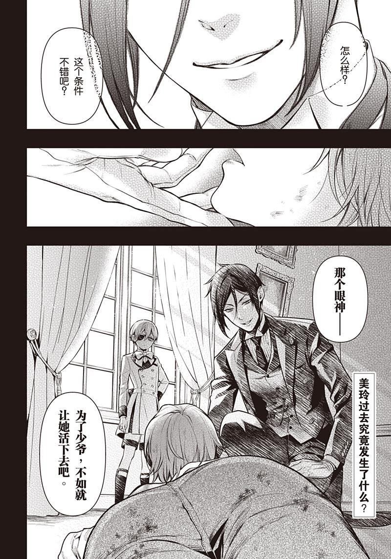 第156话