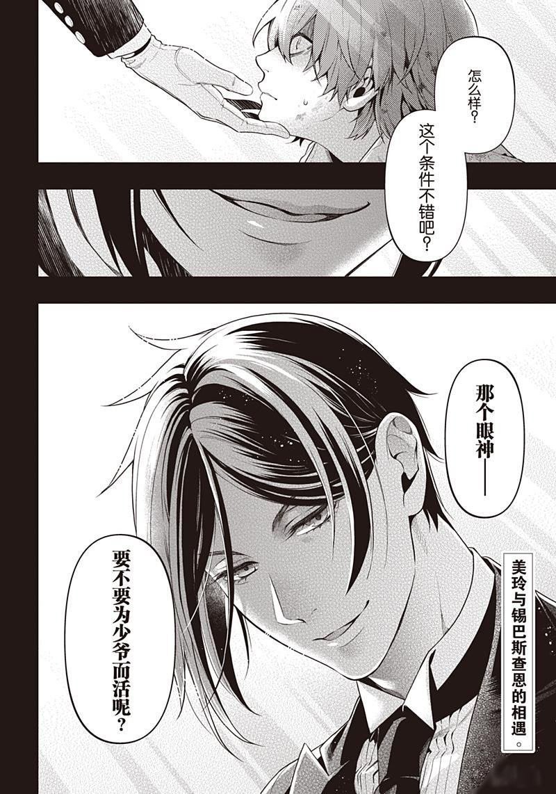 第157话