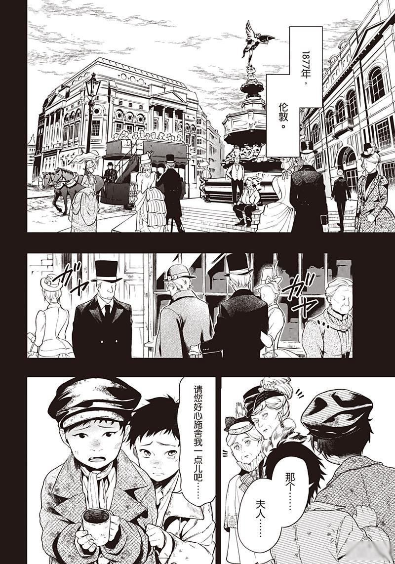 第157话