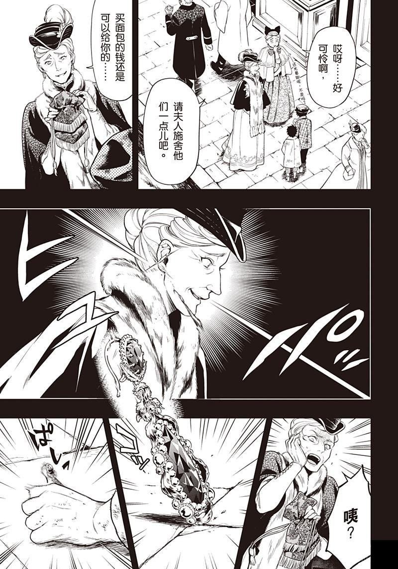 第157话