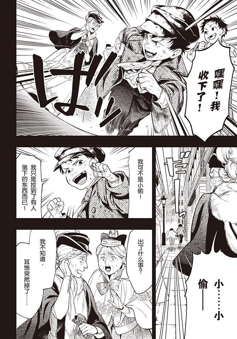 第157话