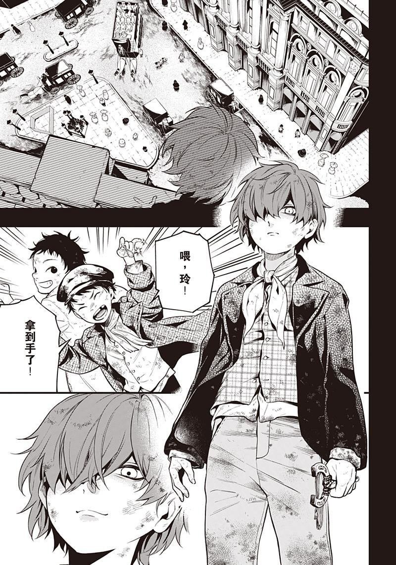 第157话