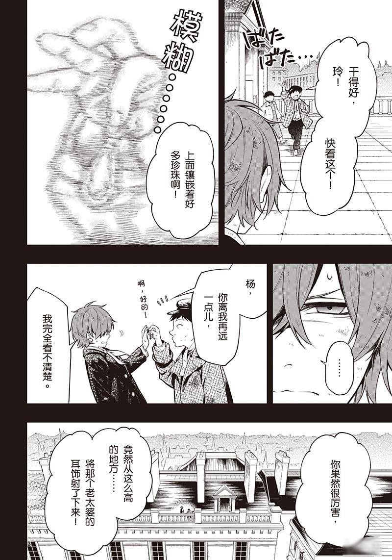 第157话