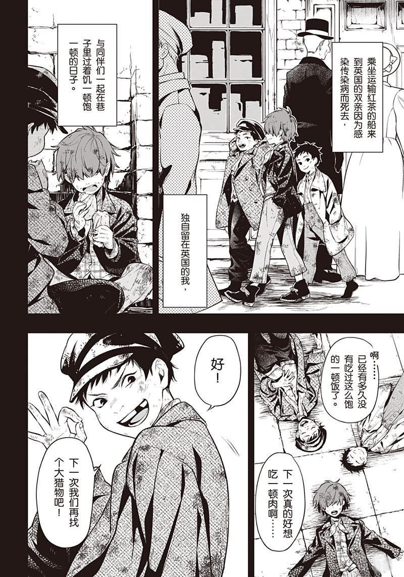 第157话