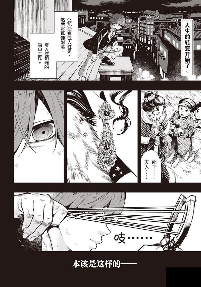 第157话