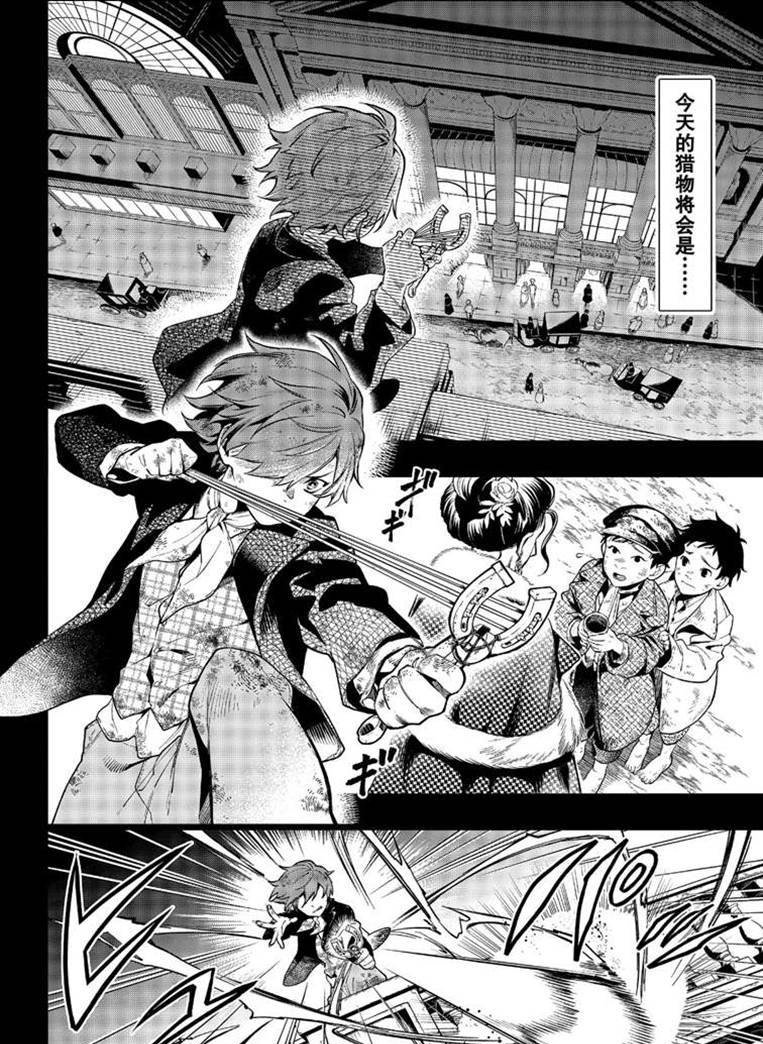 第158话 试看版