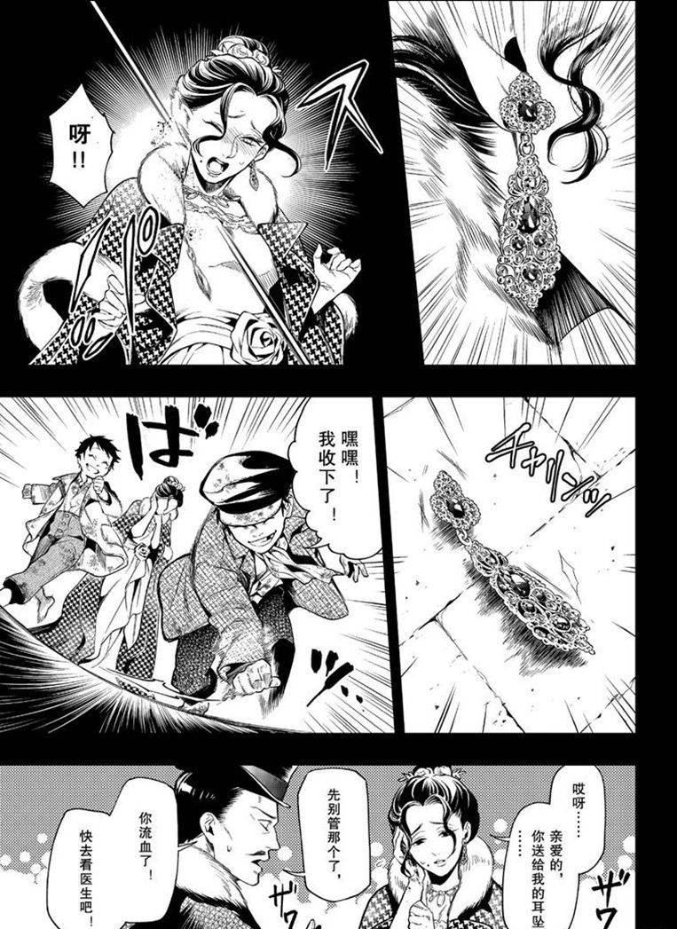 第158话 试看版