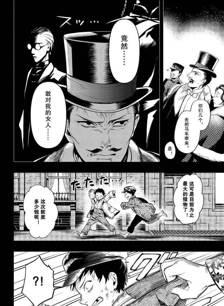 第158话 试看版