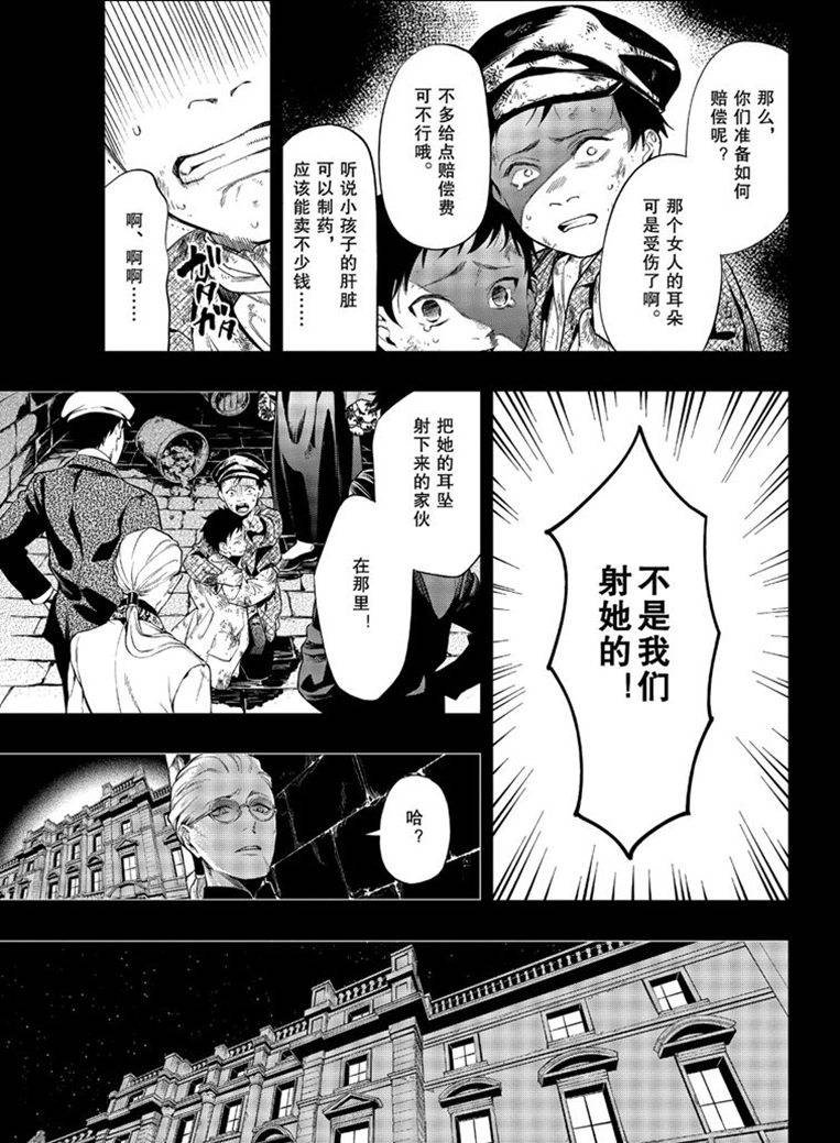 第158话 试看版