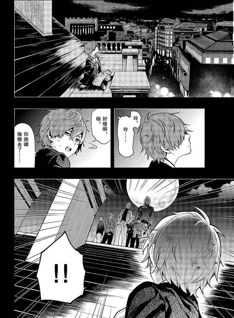 第158话 试看版