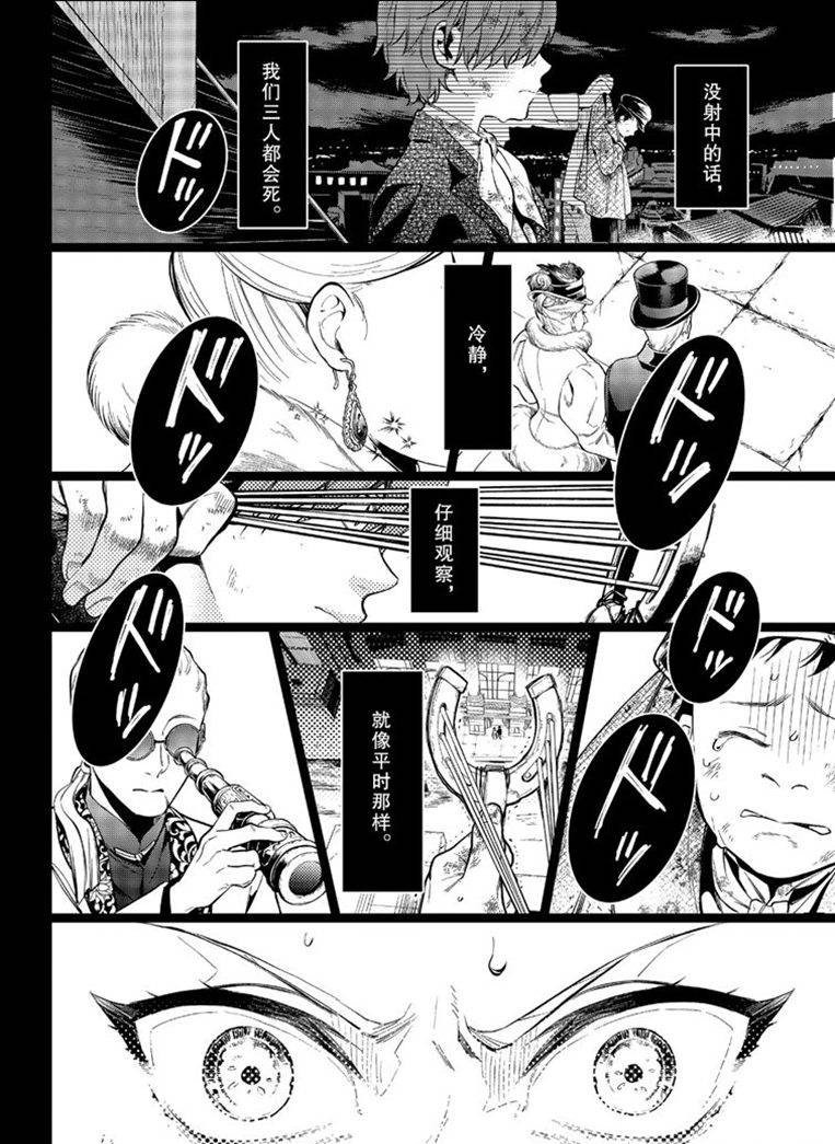 第158话 试看版