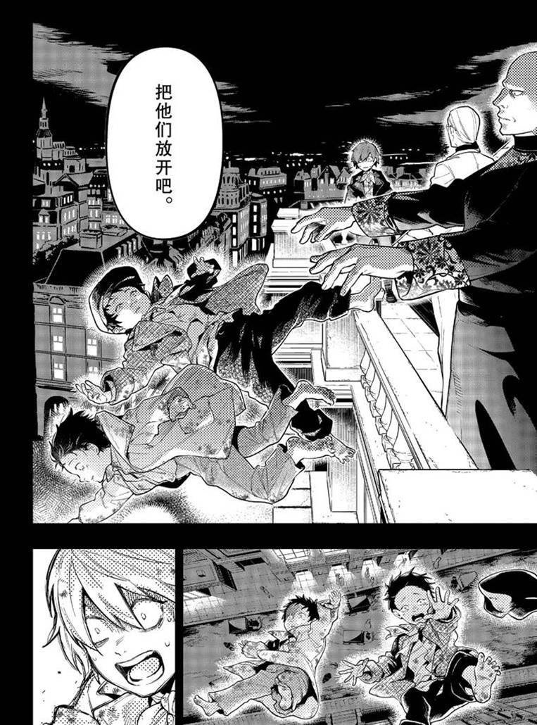 第158话 试看版