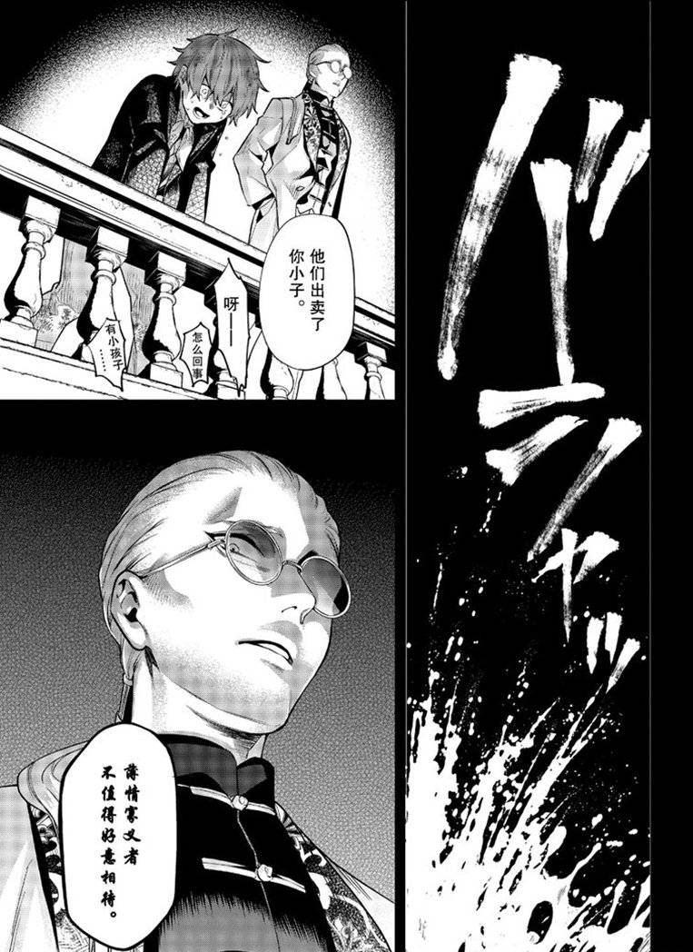 第158话 试看版