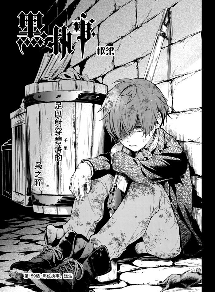 第159话 试看版
