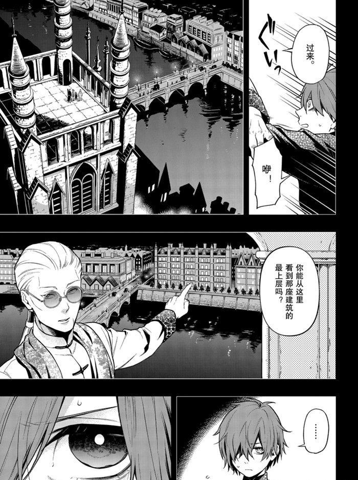 第159话 试看版