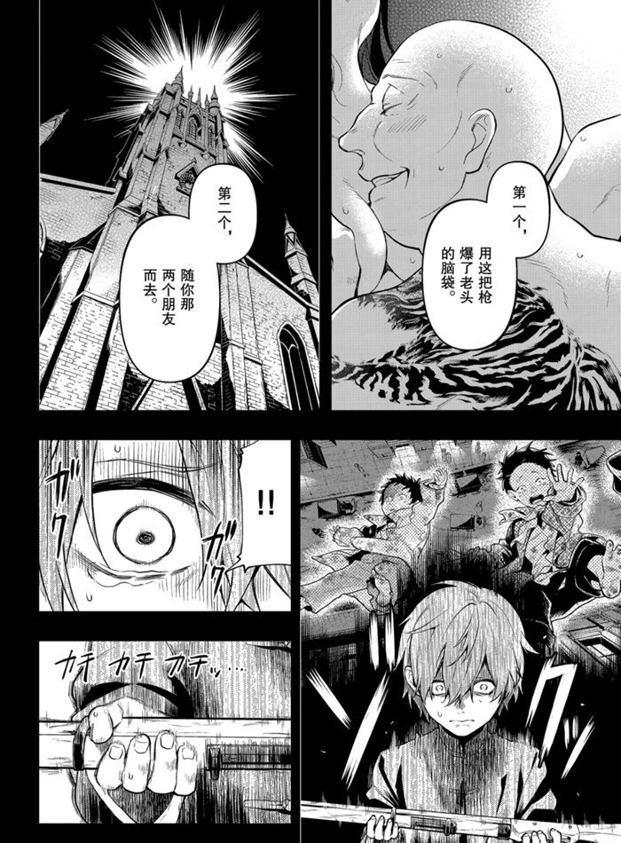 第159话 试看版