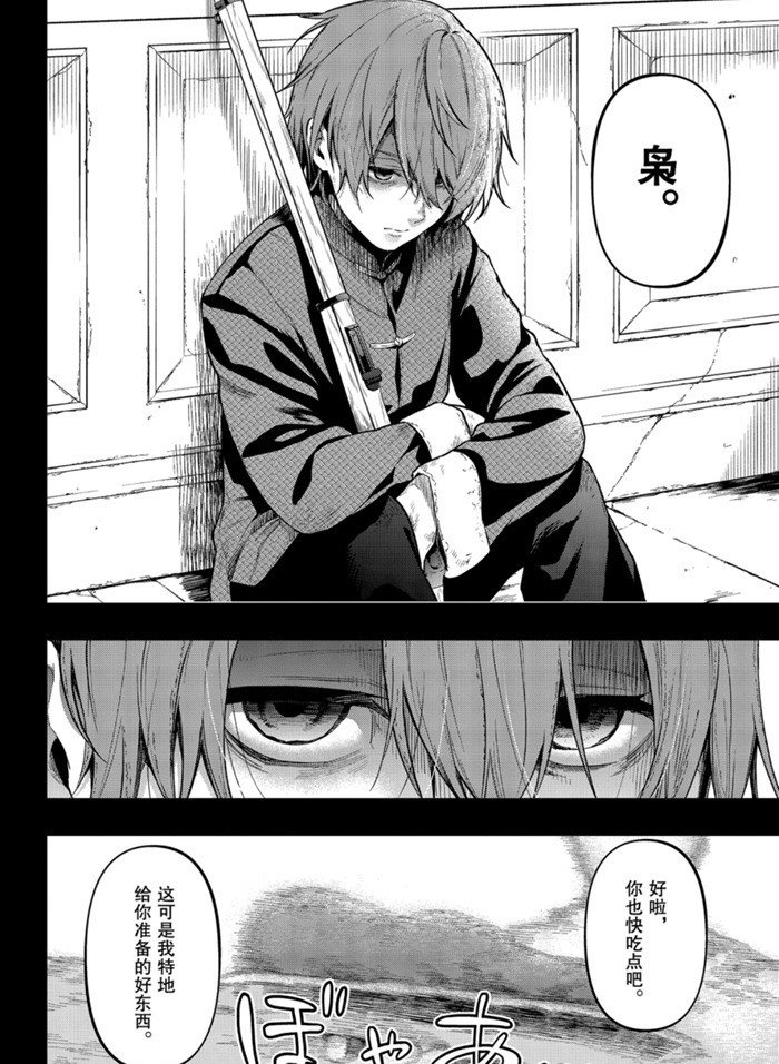 第159话 试看版