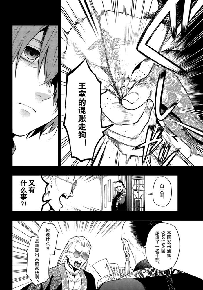 第159话 试看版