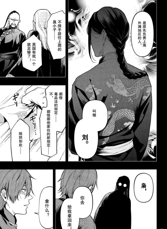 第159话 试看版