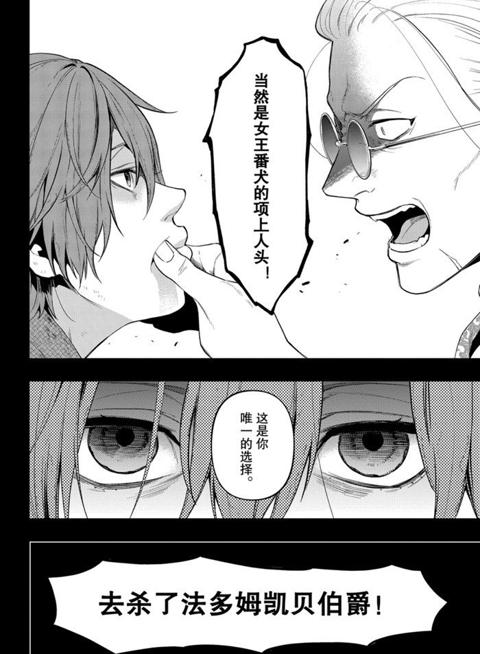 第159话 试看版