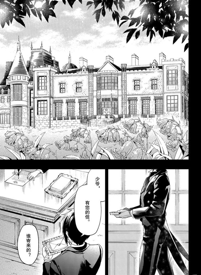 第159话 试看版